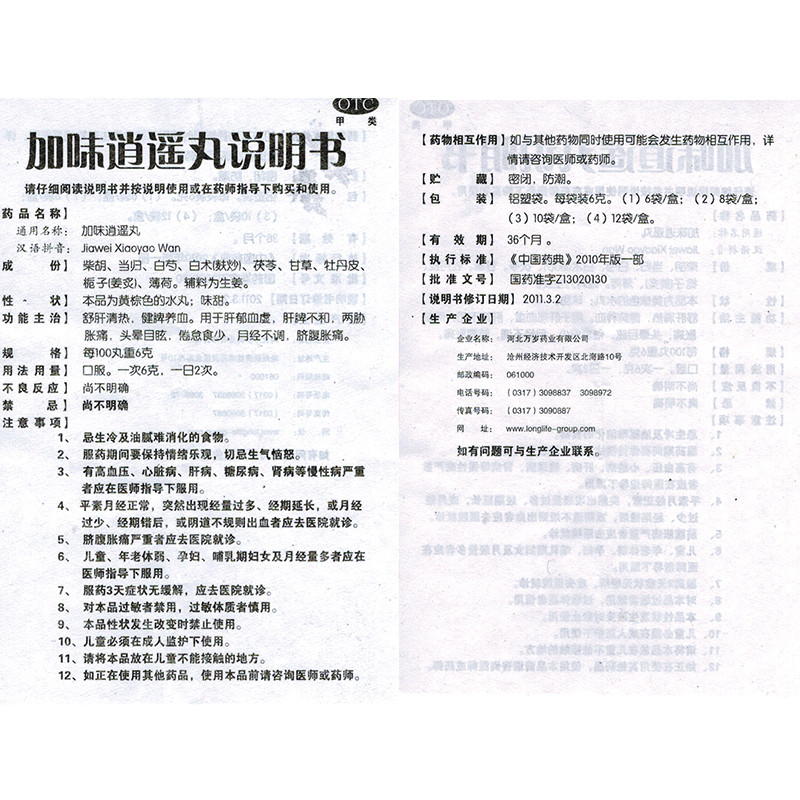 TB24aRQdmB0XKJjSZFsXXaxfpXa_!!2862457907.jpg