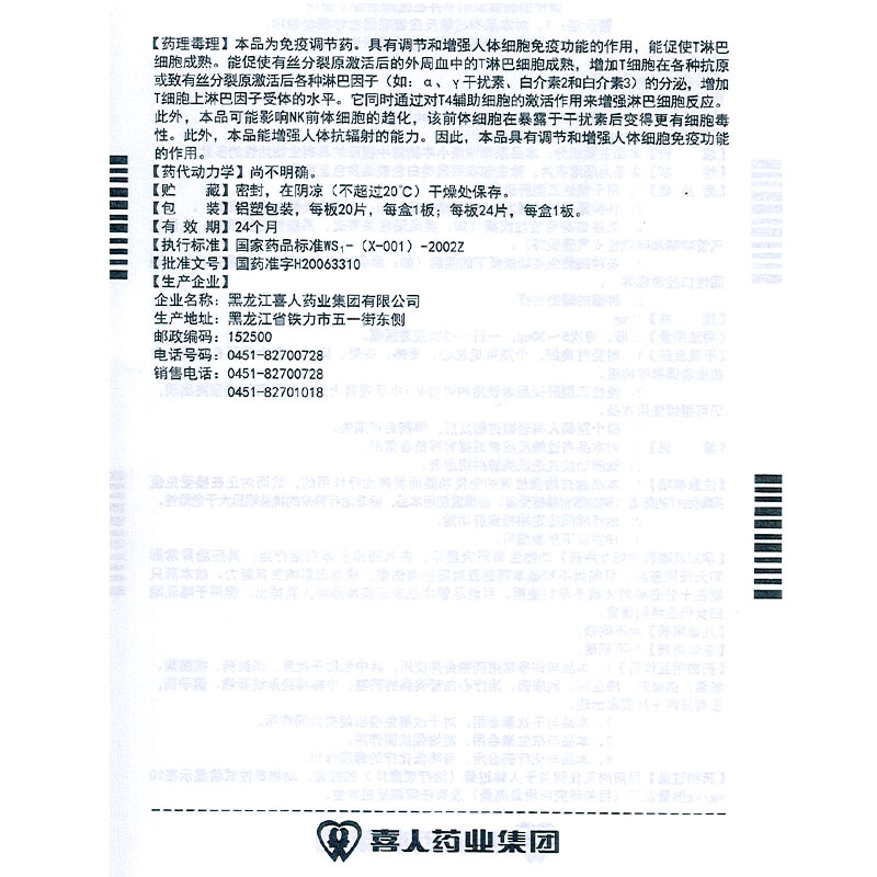 1559972540578352.jpg