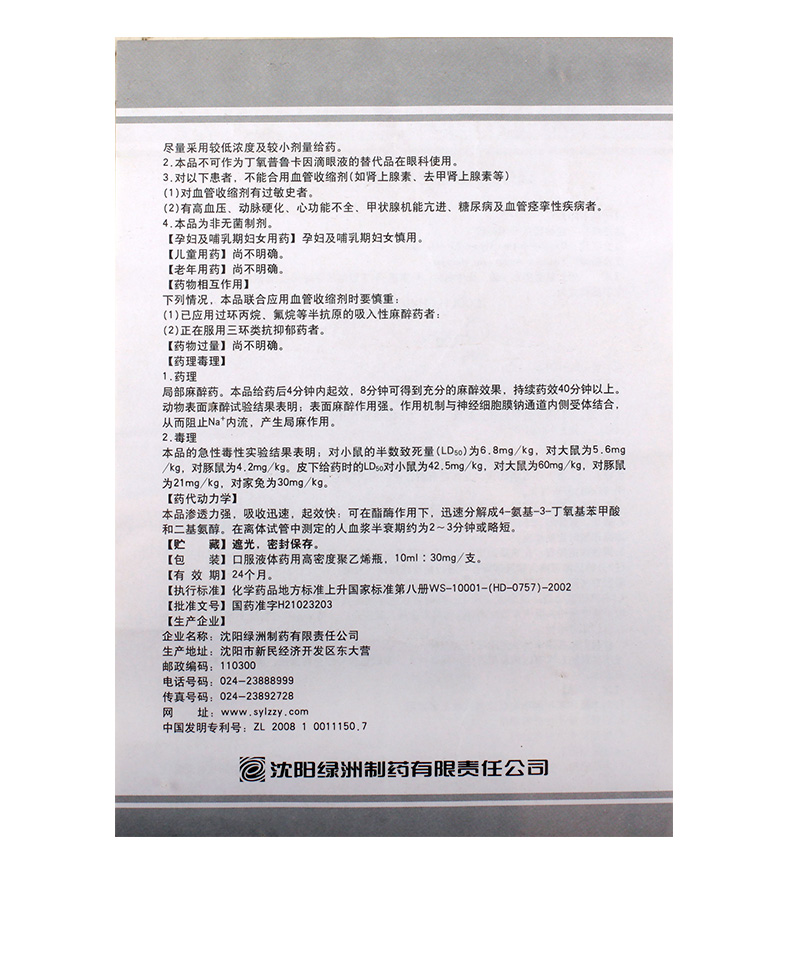 O1CN0186rDsm2IXcM5naZPd_!!825279296.gif
