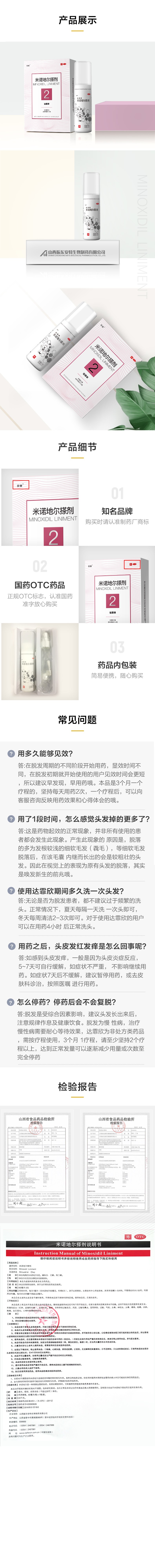 1597313170126403.jpg 达3.jpg