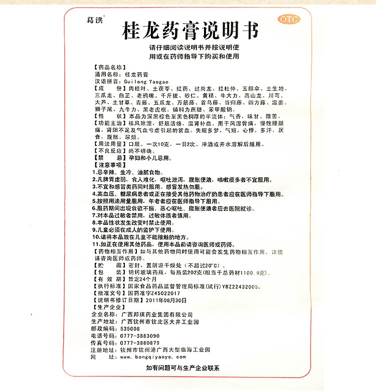 1600497802331857.jpg