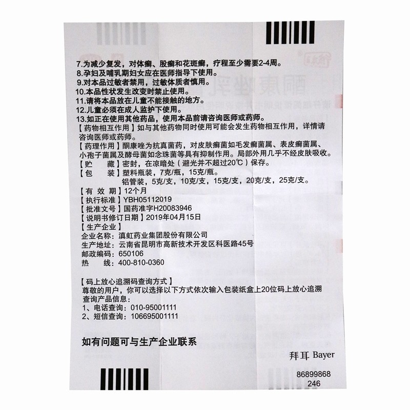 1615517903533539.jpg