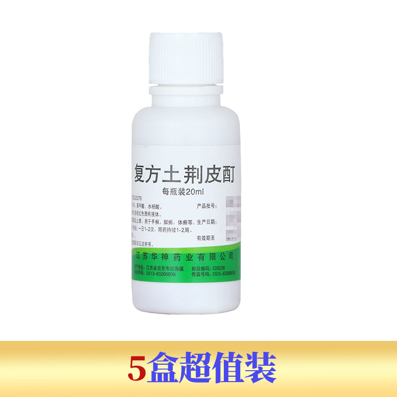 G22UZJTCO2T-5.jpg